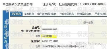 廣西企業電銷卡多少錢一張？深度解析與影響因素廣西企業電銷卡多少錢一張啊