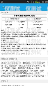 廣西企業電銷卡多少錢一張？深度解析與影響因素廣西企業電銷卡多少錢一張啊