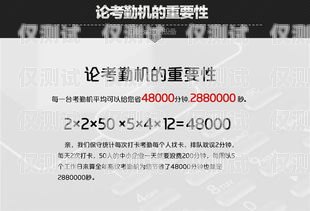 常州華翔電銷卡，助力企業(yè)高效溝通的得力工具常州華翔電銷卡客服電話