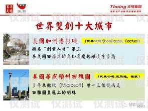 常州華翔電銷卡，助力企業(yè)高效溝通的得力工具常州華翔電銷卡客服電話