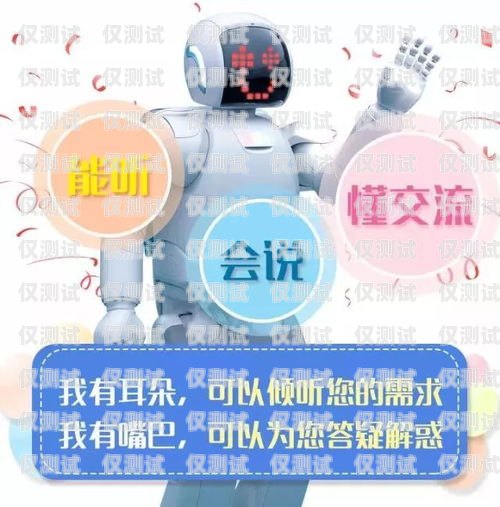 泉州市電話機(jī)器人培訓(xùn)，開(kāi)啟智能客服新時(shí)代泉州市電話機(jī)器人培訓(xùn)機(jī)構(gòu)