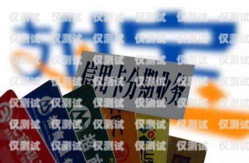 電銷推銷信用卡話術(shù)全攻略電銷推銷信用卡話術(shù)技巧