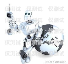 吉林電銷電話機器人效果，助力企業(yè)銷售新突破電話機器人電銷系統(tǒng)