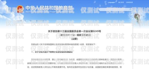 電銷卡怎么算金融？深度剖析其與金融領域的關聯電銷卡怎么算金融賬戶