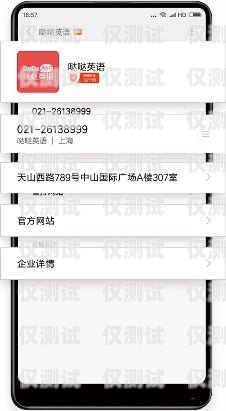 南京電話外呼系統代理品牌，助力企業溝通效率提升的關鍵選擇電話外呼平臺