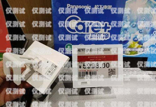 成都浙江電銷卡，助力企業(yè)銷售的得力工具成都電銷卡去哪里購買
