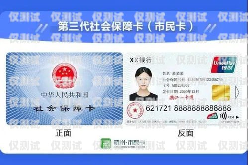 民生電銷卡有幾種類型的卡民生電銷卡有幾種類型的卡號