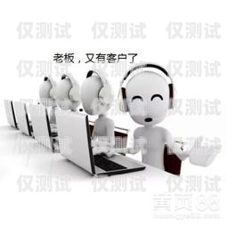珠海電銷電話機器人維修，保障高效溝通的關鍵珠海電銷電話機器人維修點
