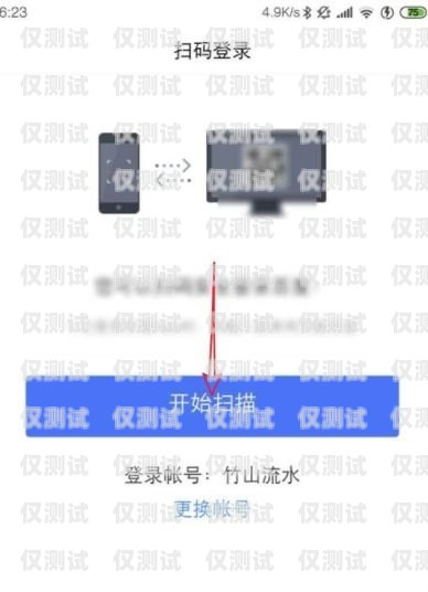 電銷卡能否開通呼叫轉移功能，全面解析與探討電銷卡可以開通呼叫轉移功能嗎