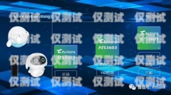 語音電銷機器人廠商電話，智能銷售的新力量智能語音電銷機器人怎么操作