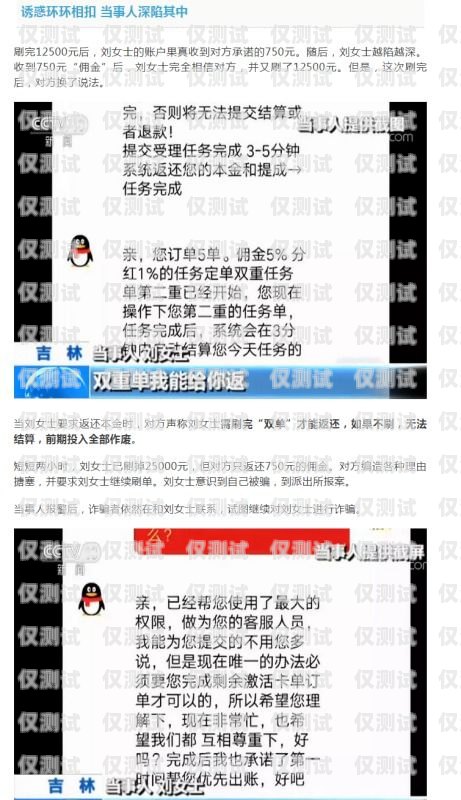 電銷辦卡違規(guī)嗎？如何處理？電銷辦卡違規(guī)嗎怎么處理的