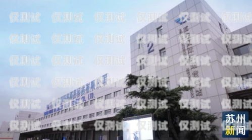 探索肇慶外呼系統(tǒng)公司的發(fā)展與創(chuàng)新肇慶外貿公司