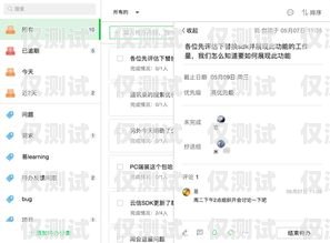 長沙防封電銷卡代理，助力企業(yè)高效溝通的關(guān)鍵力量