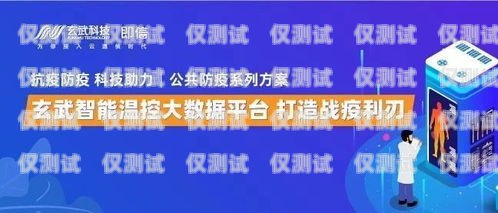武漢智能外呼系統中心，創新驅動，助力企業高效溝通武漢智能外呼系統中心招聘