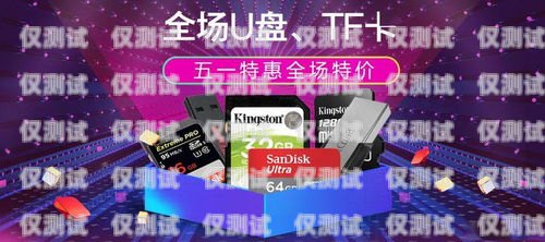 湘潭蜂巢電銷卡，助力企業(yè)銷售的得力助手湘潭蜂巢電銷卡在哪里辦