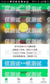 一鍵呼叫外呼系統(tǒng)，企業(yè)營(yíng)銷與客戶服務(wù)的得力助手一鍵呼叫外呼系統(tǒng)怎么設(shè)置