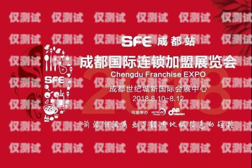 成都外呼系統加盟代理，開啟財富與事業新征程成都外呼系統加盟代理電話