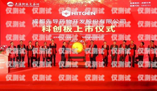 成都外呼系統加盟代理，開啟財富與事業新征程成都外呼系統加盟代理電話