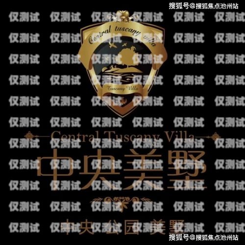 關(guān)于無錫華翔電銷卡購買的全面解析無錫華翔電銷卡購買地點