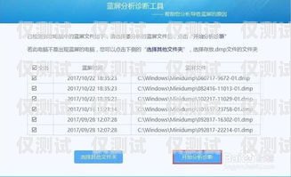 合肥電銷封卡怎么辦？尋找有效解決方案電銷封卡怎么解決