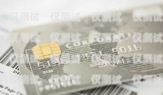 信用卡電銷公司注冊條件全解析信用卡電銷公司注冊條件是什么