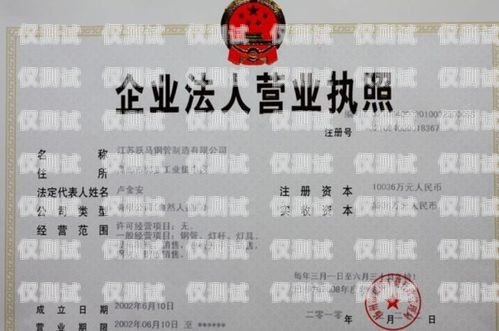信用卡電銷公司注冊條件全解析信用卡電銷公司注冊條件是什么