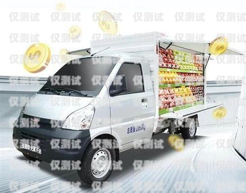 鎮巴電銷卡，助力鎮巴企業銷售的新利器2021電銷卡怎么樣
