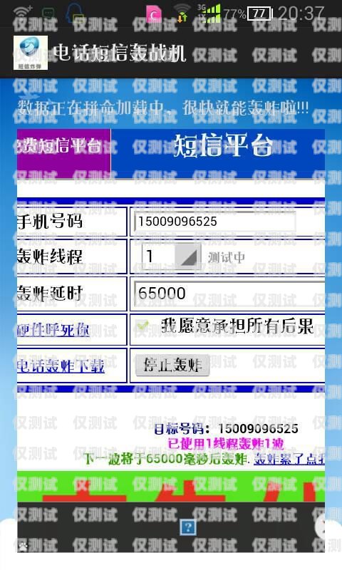 做電銷辦什么卡好一點做電銷辦什么卡好一點呢