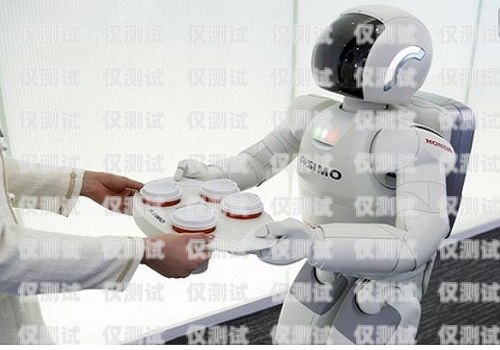酒水行業(yè)電銷機(jī)器人，機(jī)遇與挑戰(zhàn)并存酒水行業(yè)電銷機(jī)器人怎么樣啊