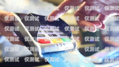 交通銀行信用卡電銷保險，風險與規范交通銀行信用卡電銷保險怎么取消