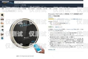 美團(tuán)電話機(jī)器人價(jià)格，性價(jià)比與投資價(jià)值的深度解析美團(tuán)電話機(jī)器人價(jià)格是多少