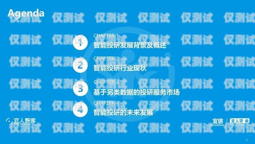 溫州電話電銷機(jī)器人排名，探索智能銷售新趨勢溫州電銷公司