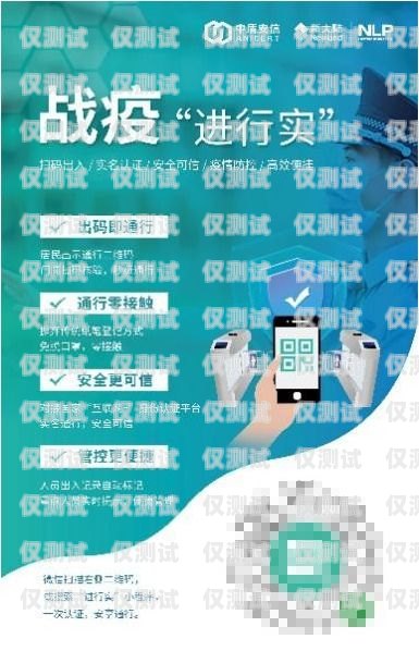 豐信電銷卡套餐，助力企業高效溝通的得力助手豐信電銷卡套餐怎么取消