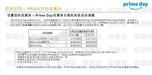 電銷卡申請辦理，開啟高效銷售新通道電銷卡申請辦理流程
