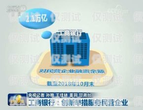 邢臺民生電銷卡，助力企業(yè)發(fā)展與民生服務(wù)的創(chuàng)新工具邢臺民生電銷卡客服電話