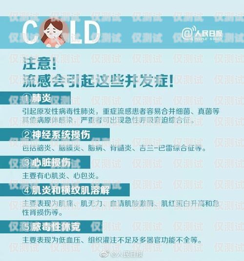鄞州區電銷外呼系統維修電話，保障業務順暢的關鍵鄞州區電銷外呼系統維修電話號碼