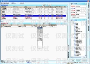 職優達外呼系統，提升效率與效果的得力助手
