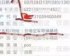 廣州電銷卡批量封停現象探究廣州電銷卡批量封停怎么辦
