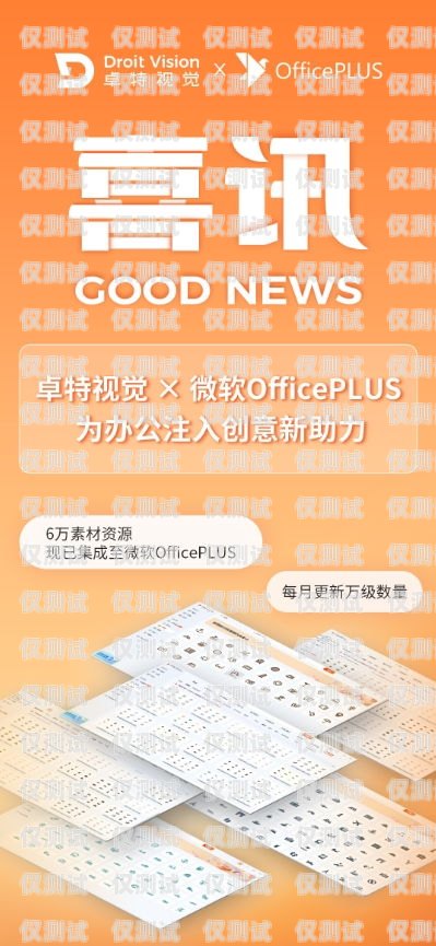 杭州普泰電銷卡，助力企業高效溝通的得力助手杭州普泰電銷卡客服電話