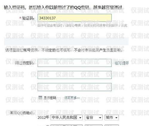青海電銷卡怎么注銷青海電銷卡怎么注銷賬號