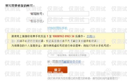 青海電銷卡怎么注銷青海電銷卡怎么注銷賬號