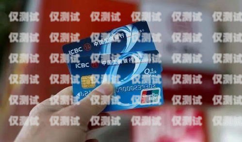 電銷卡辦多張卡可以嗎現(xiàn)在電銷卡辦多張卡可以嗎現(xiàn)在怎么辦