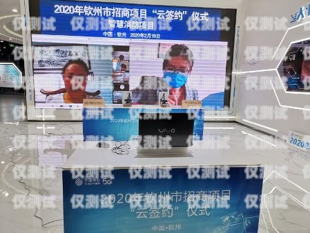 福州廣西電銷卡，助力企業(yè)高效溝通的新選擇福建福州電信卡