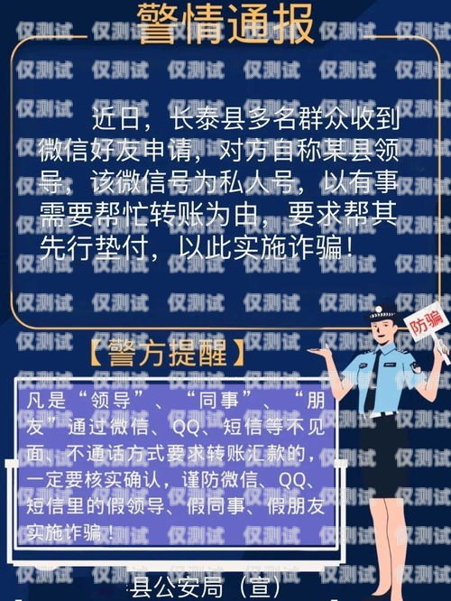 警惕易網行電銷機器人騙局案例易網行電銷機器人騙局案例分析