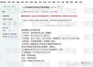 警惕易網行電銷機器人騙局案例易網行電銷機器人騙局案例分析
