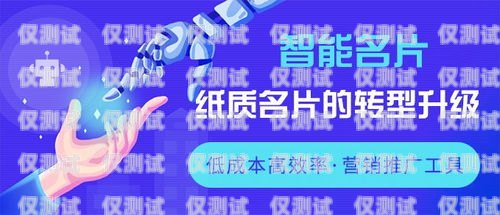 合肥電銷電話卡白名單，開啟高效營銷新征程