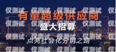 蛟河電銷機器人招聘，開啟高效銷售新時代蛟河電銷機器人招聘信息