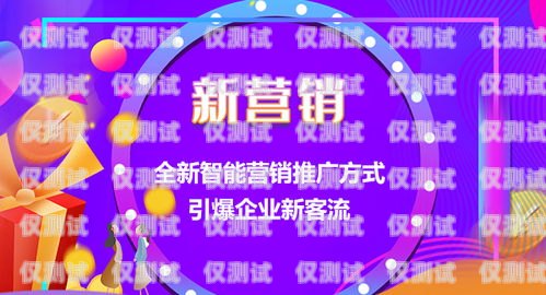 蛟河電銷機器人招聘，開啟高效銷售新時代蛟河電銷機器人招聘信息