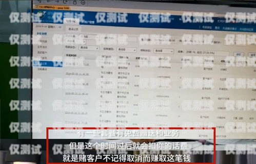 外呼系統(tǒng)電話呼不出去的原因及解決方法外呼系統(tǒng)電話呼不出去怎么辦