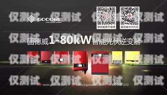 濰坊智能外呼系統運營商，引領溝通新時代山東智能外呼系統價格